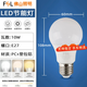 FSL Foshan Lighting LED bulb e27 screw socket high power bulb energy-saving lamp high brightness lighting source LED bulb E27 screw socket A60 bulb 10W white light 6500K