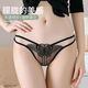 Pure Desire Sexy Underwear Women's Nude Mesh Hollow Transparent Large Size Sexy Passion Seamless Triangle Thong Bean Green M80-120Jin Jin is equal to 0.5 kg