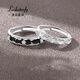 LOCKSTARFY French brand Xinghe companion ring for couples, wife, girlfriend, Chinese Valentine's Day gift, adjustable fashion ring LYS05130 red brand gift box
