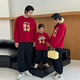 G.duck parent-child wear 2026 winter wear red velvet sweatshirt for a family of three or four in the New Year, the Year of the Horse, get rich soon, new year greetings trendy get rich sweatshirt 100 (recommended height 90cm 3-4 years old) cm