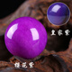Xidian South Africa old material Shu Jilai loose beads Shu Jilai stone single bead round bead Duobao Shu Jilai bracelet with beads 10MM jade grade (cherry blossom purple)