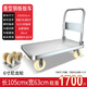 Shantou Lincun large trolley load king fence stainless steel trolley large trailer one meter cart cargo trolley ultra-quiet baffle load king 102*611000