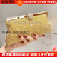 Stopo Clutch Bag for Women's Light Luxury Modern Celebrity Dinner Party Wearing Cheongsam Bag Rhinestone Dress Clutch Party Small Gold Hand Chain + Crossbody Chain