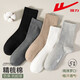 Huili Socken Herren mittelgroße Rohrsocken Anti-Odor-Socken Sommer Dünne Socken Socken Socken Softs Softs Softs Softs Softs Socken im Herbst