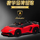 ZIFAN Lamborghini children's electric car with remote control toy sports car four-wheel seatable car for men, women and children electric white hydraulic lever double door self-driving + remote control + lithium battery standard