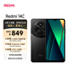 Xiaomi Redmi 14C 6.88-inch eye-protecting large screen 120Hz high refresh rate 150% larger speakers 8GB+256GB Star Rock Black Senior Phone