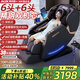 AUX massage chair for home use 6 heads + 6 heads space capsule 2025 new massage chair health full body massage sofa 4D movement kneading intelligent electric multi-function gift for parents Top version 6 heads + 6 heads double enjoyment 360 calf rub/coffee