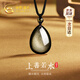 Chinese gold water drop necklace men's transfer bead crystal obsidian pendant Chinese Valentine's Day gift for boyfriend and husband's birthday Jingsuda - water drop braided rope obsidian necklace