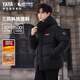YAYA down jacket for men and women, time and space Daoyu series short hooded winter three-proof heat storage thickened warm jacket