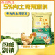 Jin Haoyuan feed 5% broiler chicken premix self-prepared nutritious feed broiler wood chicken fattening special chicken feed rich in lutein broiler chicken premix 50Jin Jin is equal to 0.5 kg