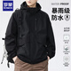 ROMON Assault Jacket Outdoor Men's Spring and Autumn 2025 Autumn and Winter Handsome Youth Workwear Boys Windbreaker Warm Jacket Men's Black XL