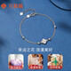 Liuguifu Jewelry Platinum Bracelet Star Wish Four Leaves PT950 Platinum Bracelet Women's Gift PT0400071 3.65g