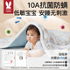 More Rabbit Baby Quilt Maternal and Child Class A Children's Autumn and Winter Wool Throw Blanket Kindergarten Baby Thickened Nap Blanket Constant Temperature Quilt Whale Falling into the Clouds Thickened Applicable Temperature 0-15 Wool Constant Temperature 120*150cm丨10A Antibacterial丨Double Temperature Control