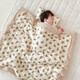 Other Doudou Blanket Newborn Baby Autumn and Winter Newborn Small Quilt Soothing Blanket Children's Blanket Huddling Kindergarten Four Seasons 120*100-Moon Bear Doudou Quilt Autumn and Winter Thick Style (Suitable for Around 8-18 Degrees)