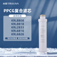 Qinyuan Qinyuan water purifier filter element KRL8808/8818/2833/6816/6826 etc. PPCG composite filter element