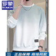 罗蒙（ROMON）渐变长袖卫衣男士春秋季2025新款潮流t恤男生内搭休闲上衣打底衫 171白灰 M 100-125斤可穿