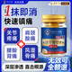 Jibu Pharmaceutical Tougu Cream Cervical and Lumbar Rheumatoid Joint Relief and Pain Relief Shoulder and Neck Muscle Soreness and Knee Pain 50g