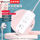 Bull socket plug-in board USB strip multi-hole function home dormitory Bull plug-in strip plug-in board drag line board Bull B5110_two sockets 1 meter