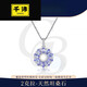 Qianpei Tanzanite Necklace Heart of the Ocean Female Clavicle Chain Colored Treasure Pendant 2 Carat Tanzanite Star Wheel SF Airlines 2 Carat Natural Tanzanite Star Wheel SF Airlines Certificate + Engraving