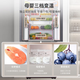 Haier refrigerator 416 liters 70cm wide ultra-thin zero-embedded 60cm French multi-door four-double door 413 Xiaohonghua household first-class energy-efficiency refrigerator state subsidy 416 liters ultra-thin zero-embedded丨70cm wide丨three-speed temperature change for mother and baby