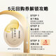 Pantene Peptide Foaming Hair Mask 12mlOCC High-Active Hair Care Smooth, Tough and Bright Conditioner Deep Water Foaming