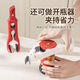 Xibotu three-in-one anti-scalding bowl clamp, anti-slip pliers, kitchen clamp, plate clamp, steamed vegetable insulated tray clamp, true red + milk white, 1 each