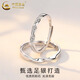 CHINA GOLD Pure Silver Sansheng III Ring Men's and Women's Möbius Ring Couple's Ring Valentine's Day Birthday Gift for Lover Möbius Ring Couple's Style