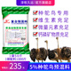 Zemu Jiuyuan premixed feed for small ostrich fattening ostrich species ostrich feed with sufficient nutrition and good quality 5% small ostrich feed (50Jin Jin equals 0.5kg _ bag with 1000Jin Jin equals 0.5kg concentrate)