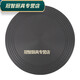 Grain harvesting heat conduction plate, soaking plate, heat conduction plate, gas pot bottom, blackened heating plate, pot protection pad, defrosting induction cooker heat insulation, 24mm
