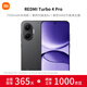 小米REDMI Turbo4pro 红米手机 新品5G手机 黑色 12GB+256GB 官方标配