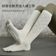 BIBK Japanese Yoga Socks Pilates Socks Women's Four Seasons Non-Slip Long-Tube Professional Five-Toe Socks Mid-Tube Sports Fitness Socks White