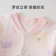 Shu Beiyi 2-piece baby clothes newborn jumpsuit spring and autumn male and female one-year-old baby full-month romper pink 73