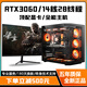 Colorful RTX5060Ti/RTX5060/5050 high-end independent graphics + Intel high-end 18-core 36-thread desktop computer e-sports live broadcast design host i5/i7/i9 assembly machine configuration seven i9-level 14 cores 28 threads + RTX5050 computer complete set + 27-inch A-class e-sports ultra-clear curved screen