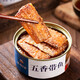 Five-spice hairtail ready-to-eat canned seafood, canned aquatic fish, spicy snacks, snacks, spicy hairtail 8 cans (five-spice 4 + spicy 4)