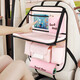 Car seat back storage bag, children's table storage bag in car, car multi-functional rear storage bag, cake bear - foldable dining table + tissue box