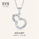Century Yuan Broken Ice Platinum Necklace Women's PT950 Fulu Pendant as a birthday gift for girlfriend and wife