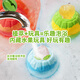IYOKUJI CLUB bath ball children's multi-bubble bathtub with toy special essential oil bath salt bath ball