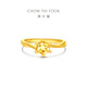 Chow Tai Fook round six-claw pure gold diamond shape ring for women EOF1535 engagement ring gift size 12, priced at about 3.50g (labor cost 420)