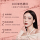 3ce Blush Versatile Expansion and Contraction Atmosphere Single Color Cosmetic Repair Concealer Highlight Complexion Whitening Set Gift HOT ROSE BEIGE Peach Orange