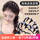 Idel Mermaid Wavy Hairband 2025 New High-End High-Skull Fluffy Texture Toothed Headband Women's Face Wash Headwear F2981 Temperament Hairband 2-piece Set Purple + White