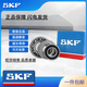 SKF RODENCIO ALTA ALTA 6208 6209 6210 6211 6212 6213 6214 6215 2RS1/2ZC3 6210-2RS1 [Caucho sellado] Director directo