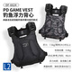 DAIWA DF-6624 buoyancy life vest, boat fishing life vest, fishing vest, fishing clothing, black rice color, one size fits all