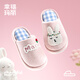 Cheerful Mario Rabbit 2025 New Children's Cotton Slippers Girls Winter Indoor Home Four Seasons Baotou Big Children's Soft Soled Cotton Slippers