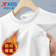 Xtep Children's Sweatshirt 2025 Autumn Boys' Knitted Round Neck Long Sleeve Medium and Large Children's Sports Top Girls' Fashionable Autumn Clothes Pearl White Velvet Style 170 cm