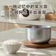 Hemisphere low-sugar rice cooker for draining rice and rice soup separate rice cooker uncoated multifunctional reservation small mini rice cooker for home use 1-2-3-4 people off-white 1.6L touch screen - ceramic glaze + 304 drain cage 1 person