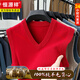 Hengyuanxiang pure wool vest men's 100% wool autumn and winter men's thickened pullover sweater knitted vest V-neck sleeveless waistcoat big red M 165