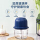 Meat grinder electric small meat grinder household multi-functional household mini wireless electric beater PP cup 300ML_blue (2 blades)