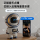米黛蕾DeepSeek机器人豆包ai智能对话AI儿童玩具大模型WIFI蓝牙办公早教 白色-太空人DeepSeek