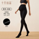 October Crystal Leggings Autumn and Winter Cotton Maternity Warm Windproof Outer Wear Belly Shaping Pantyhose Black L Size