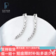 Gaibaolou New Products for the Year of the Snake PT950 Platinum Earrings Zodiac Snake Platinum Earrings Snake Bone Earrings Snake Tassel Earrings 7.07g Pair